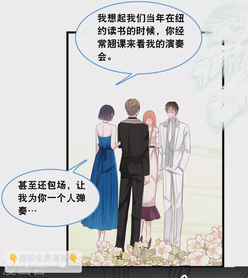 第105话 被打了一耳光-第112话