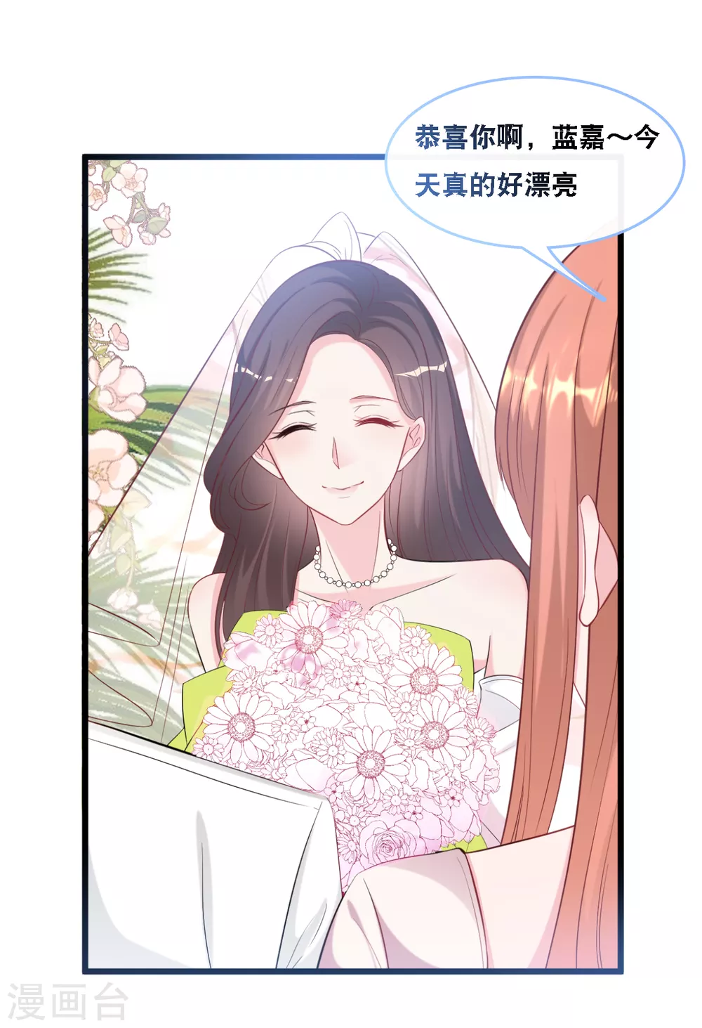 第105话 被打了一耳光-第112话