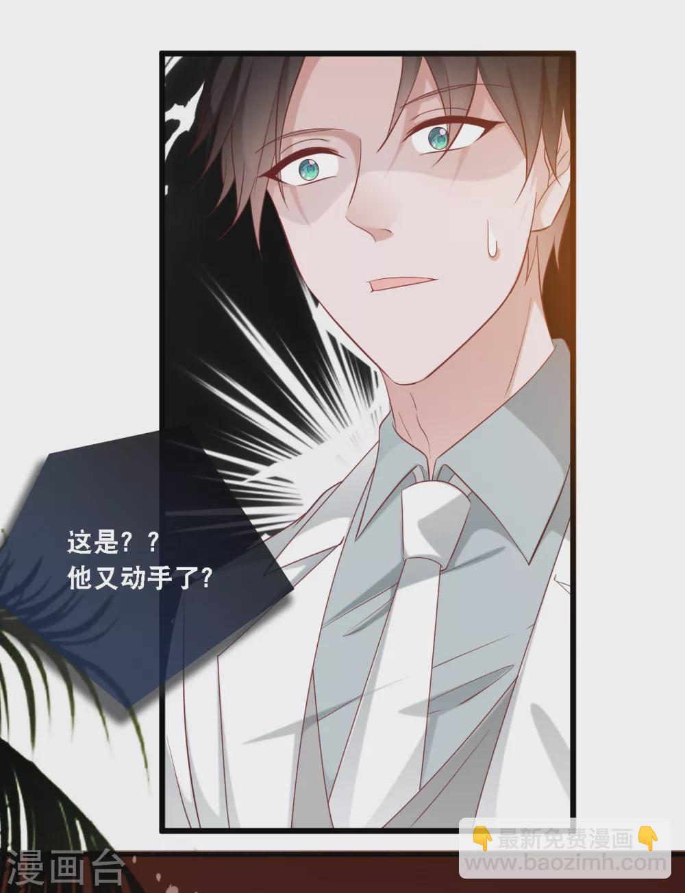 第107话 变态的男人-第114话