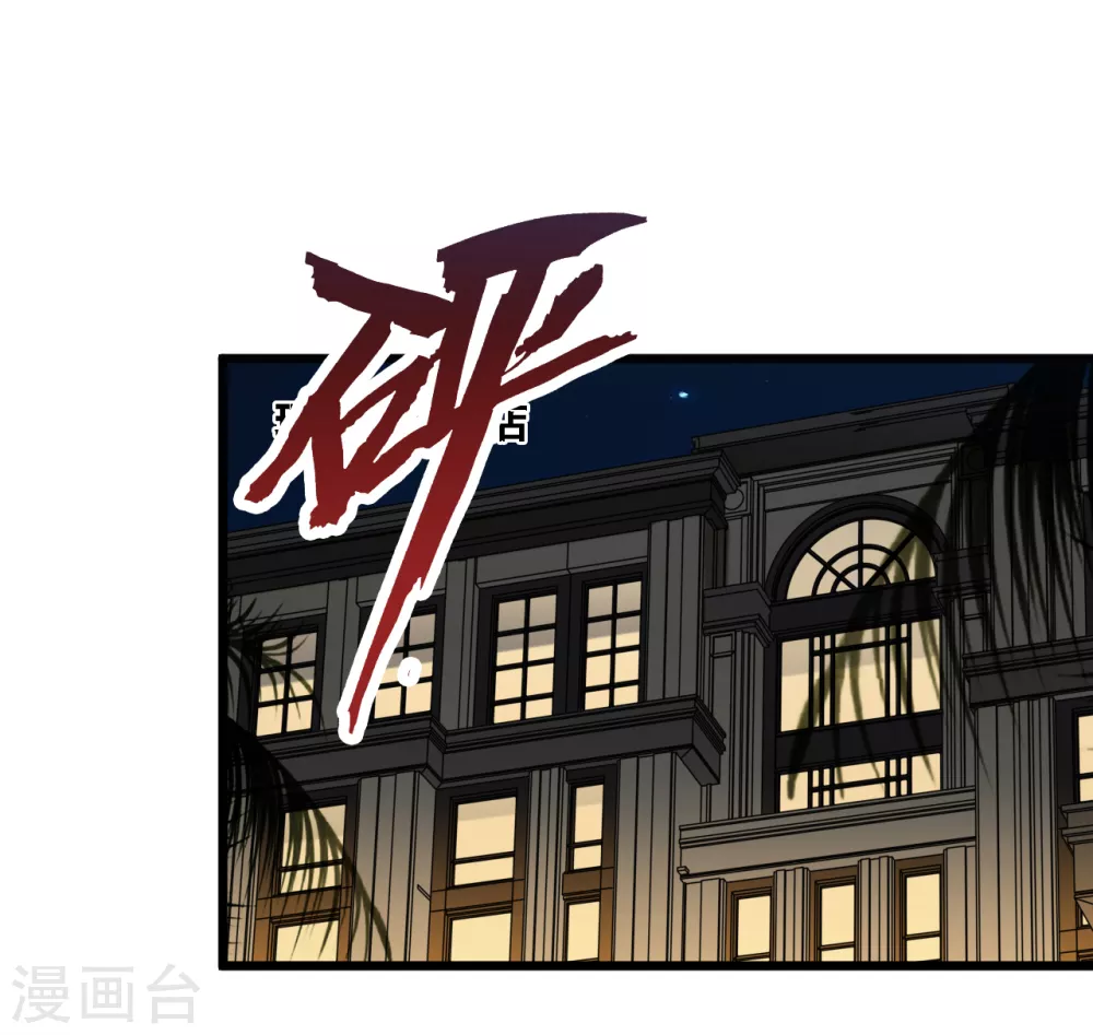 第107话 变态的男人-第114话