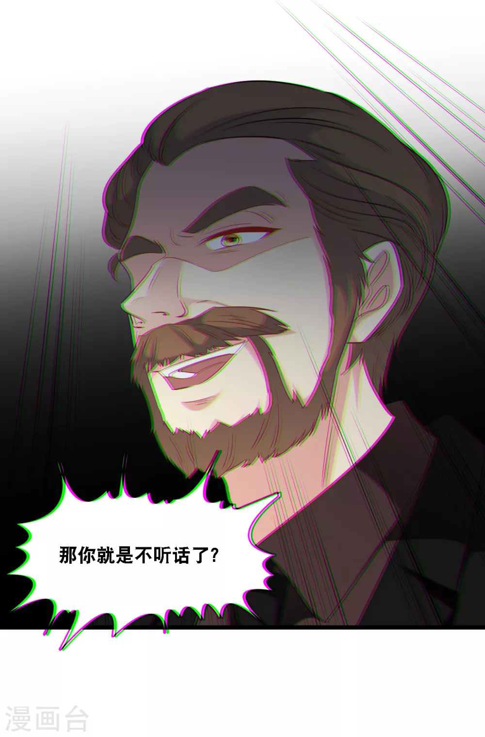 第107话 变态的男人-第114话