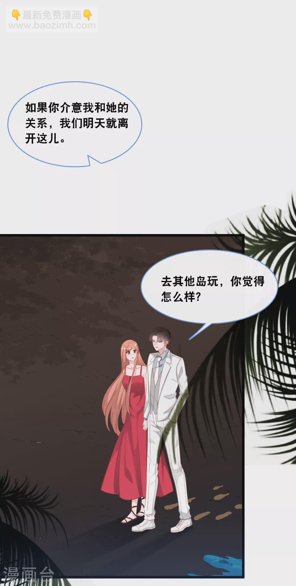 第107话 变态的男人-第114话