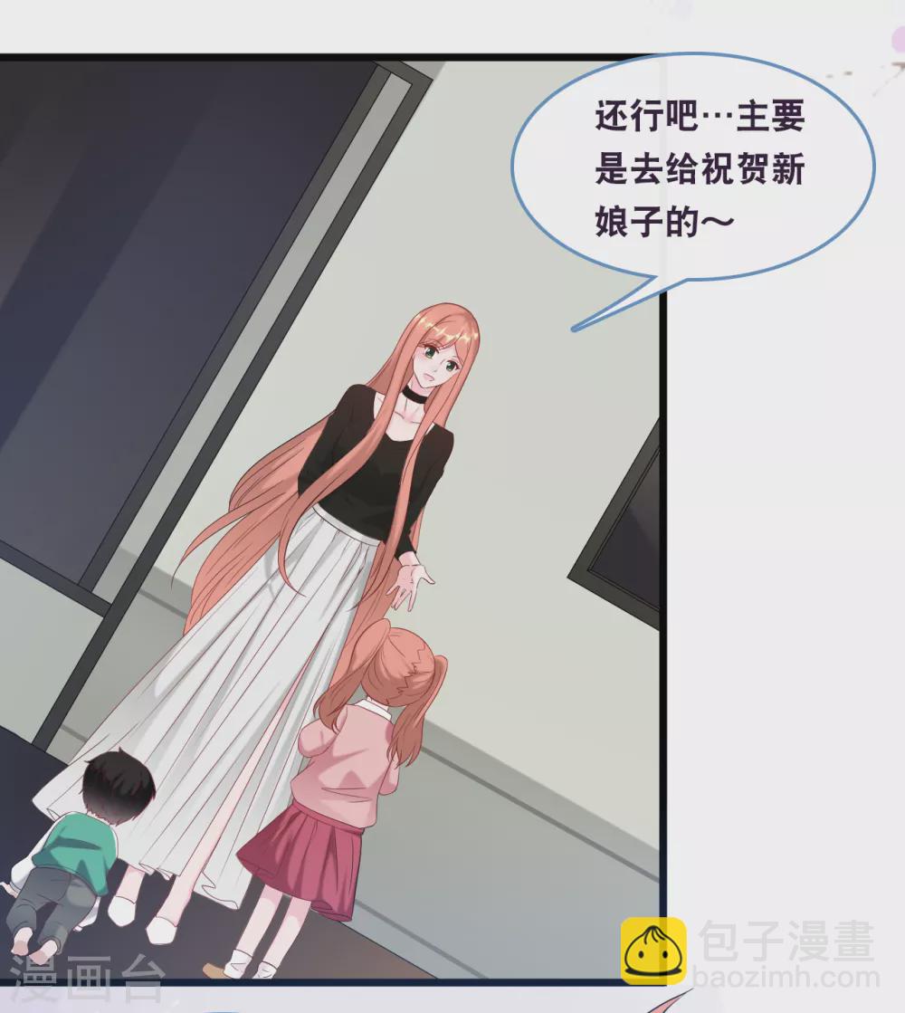 第109话 想念妈咪-第116话