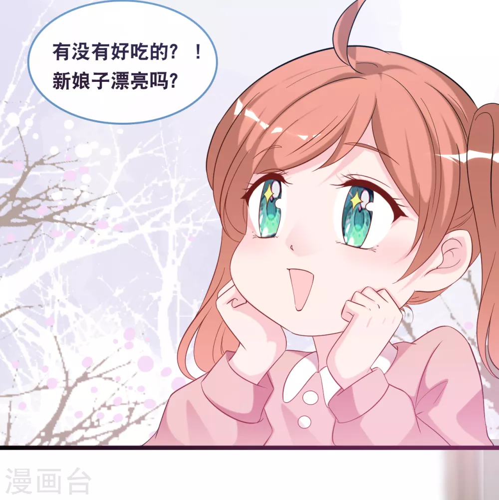 第109话 想念妈咪-第116话