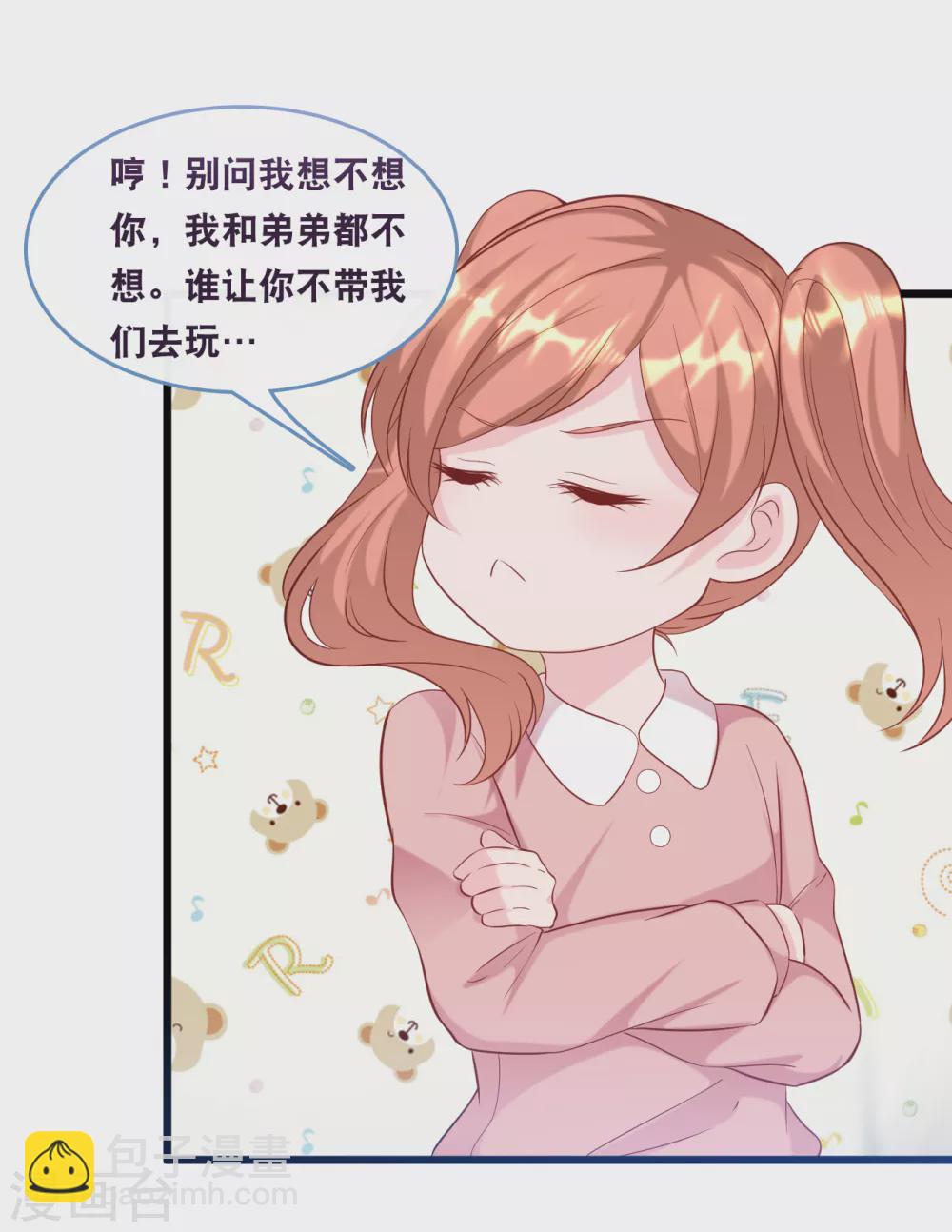 第109话 想念妈咪-第116话