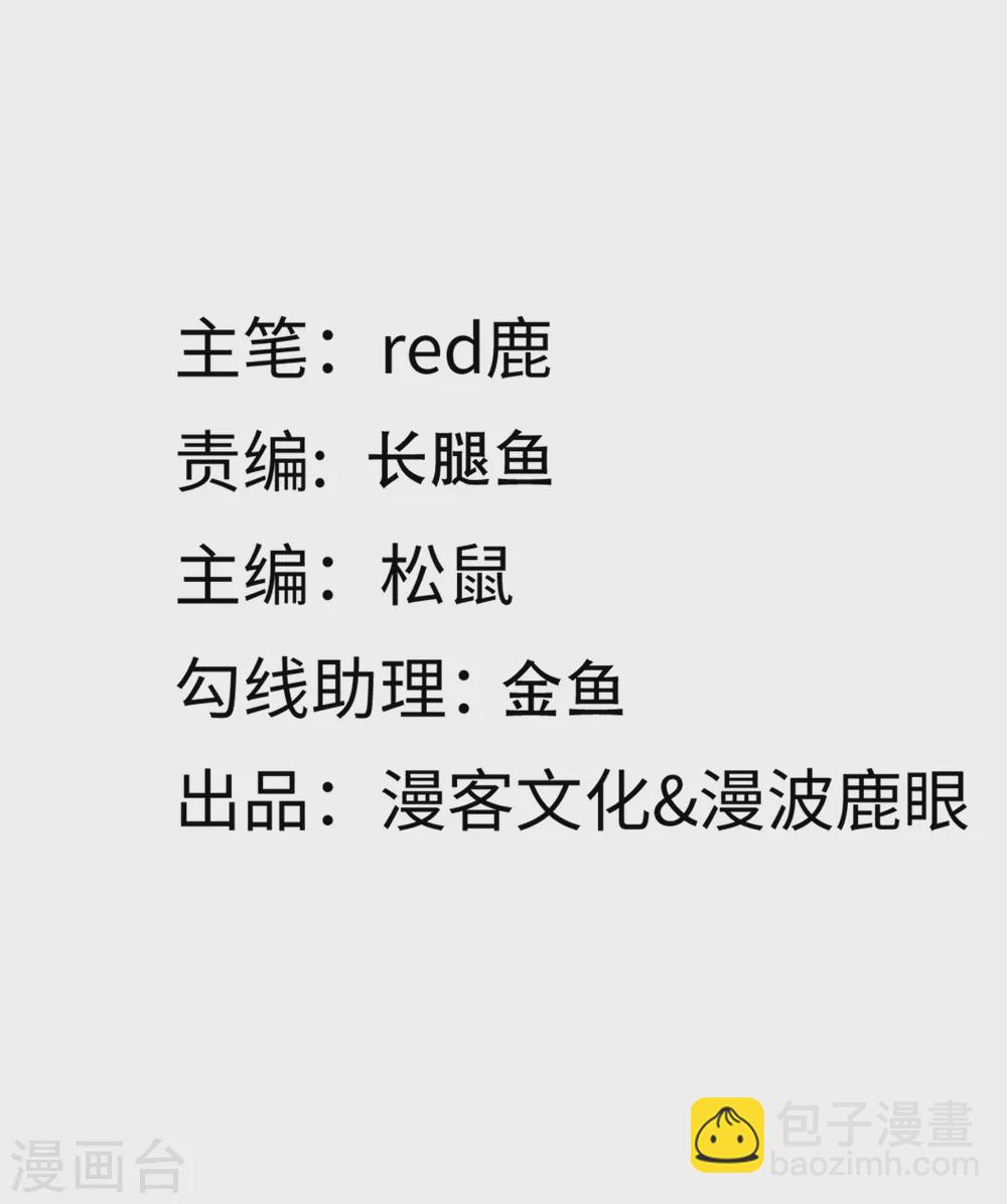 第109话 想念妈咪-第116话