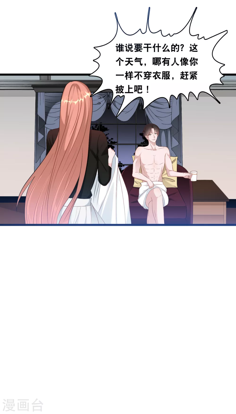 第109话 想念妈咪-第116话