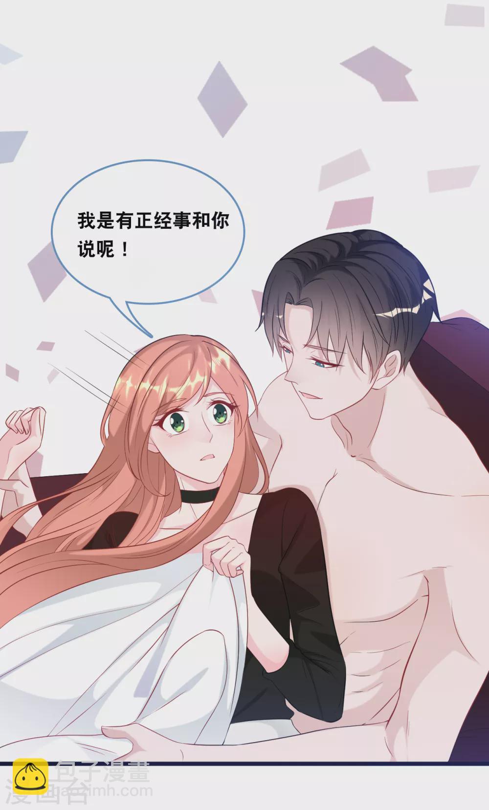 第109话 想念妈咪-第116话