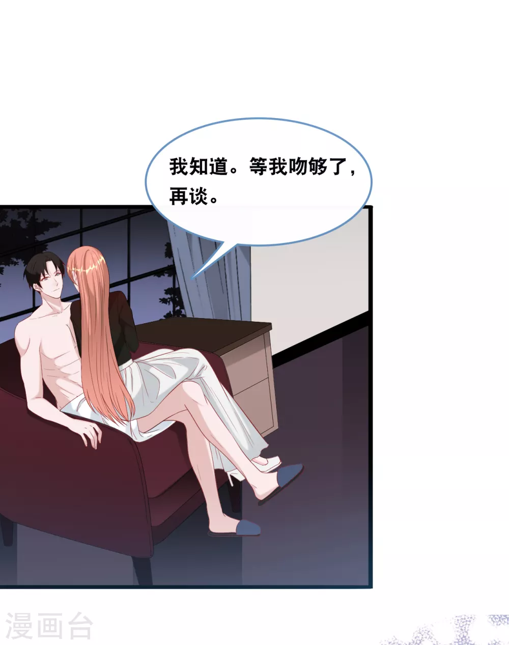 第109话 想念妈咪-第116话
