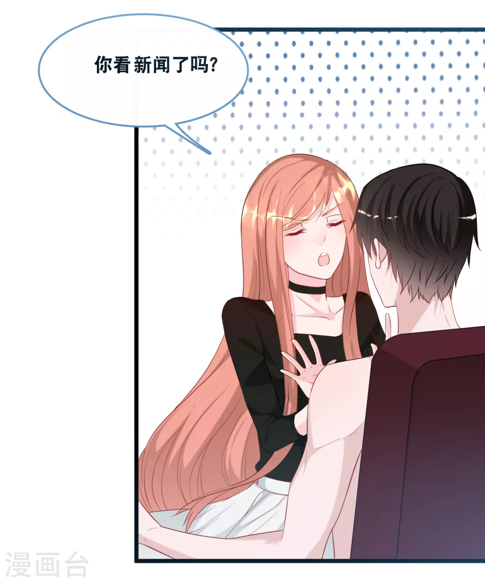 第109话 想念妈咪-第116话