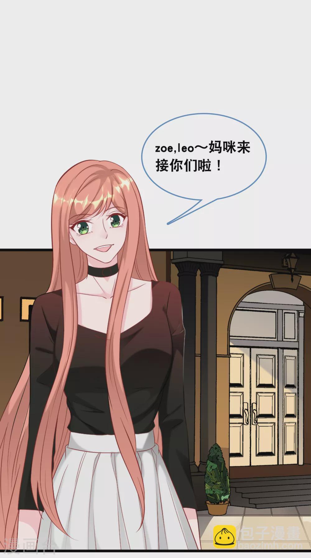 第109话 想念妈咪-第116话