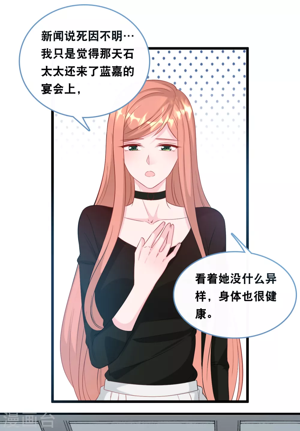 第109话 想念妈咪-第116话