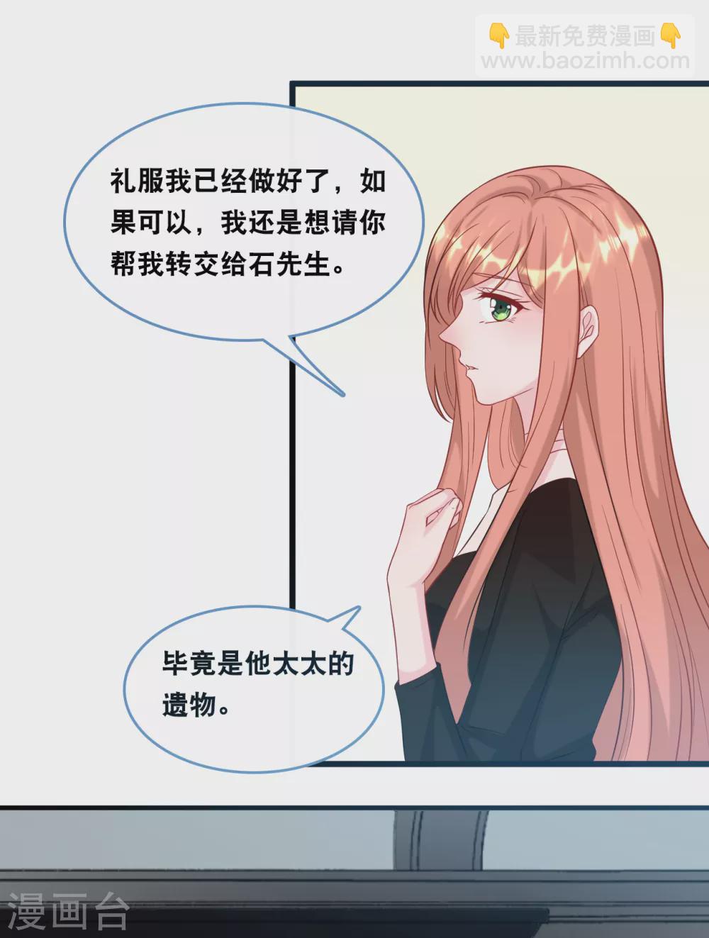 第109话 想念妈咪-第116话
