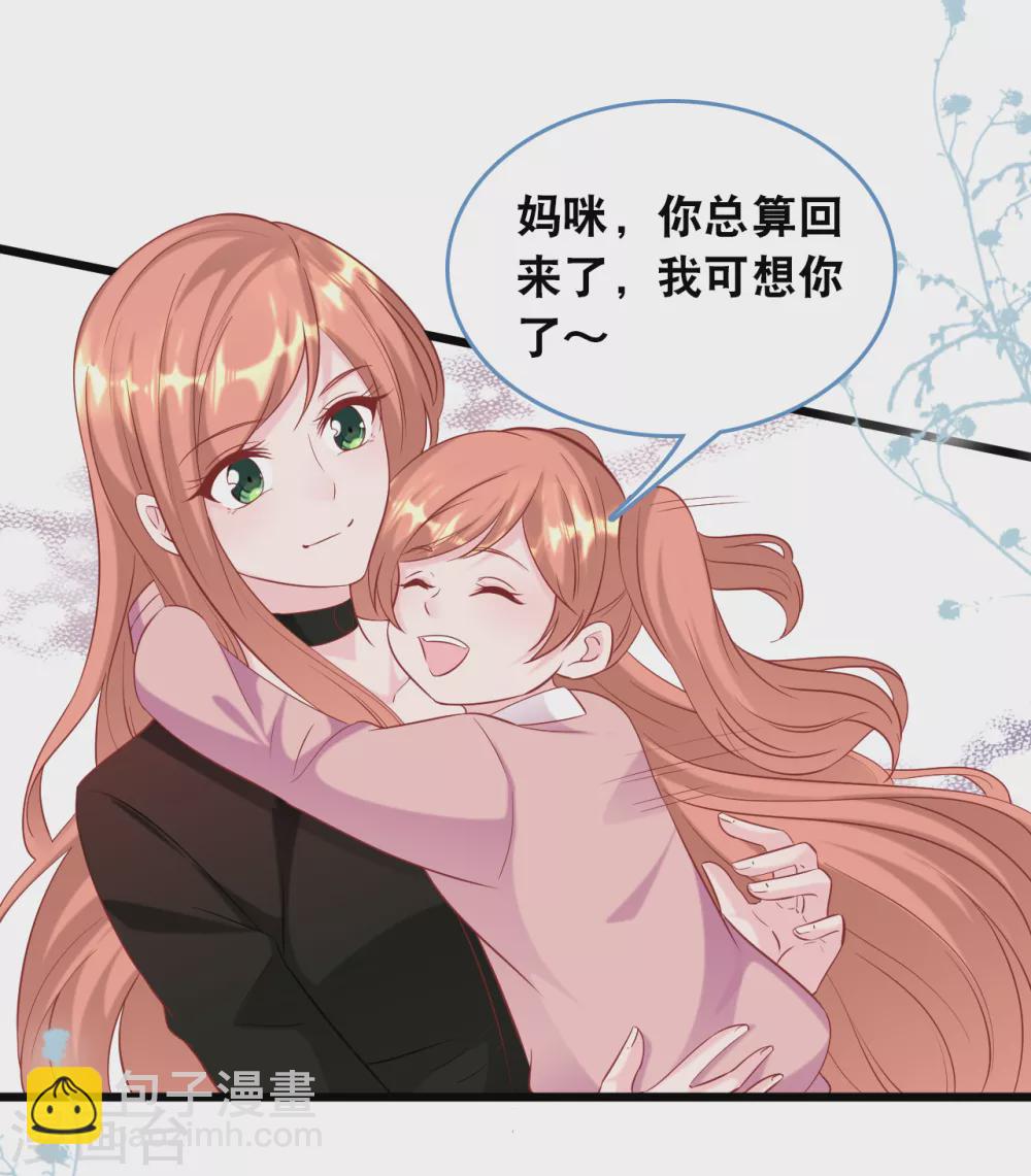第109话 想念妈咪-第116话