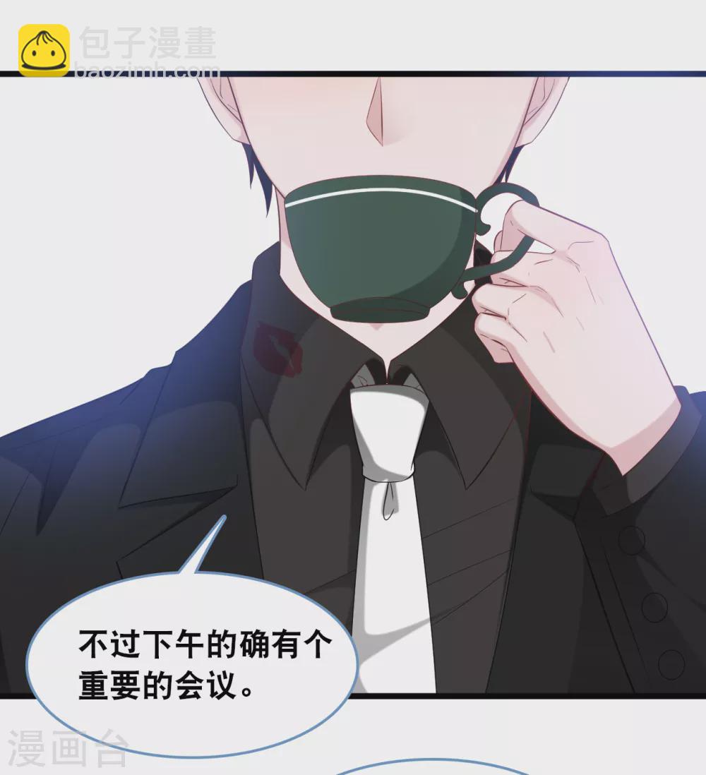 第111话 听你解释-第118话