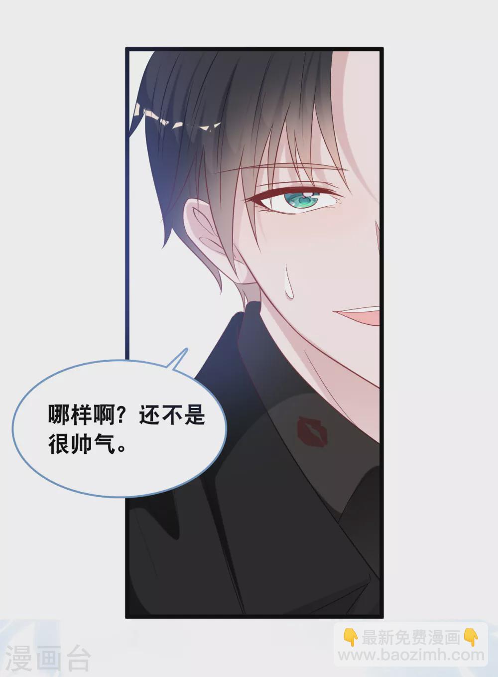 第111话 听你解释-第118话