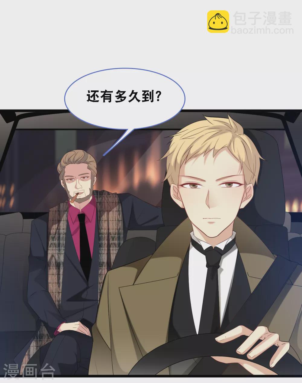 第113话 若云菲有难-第120话