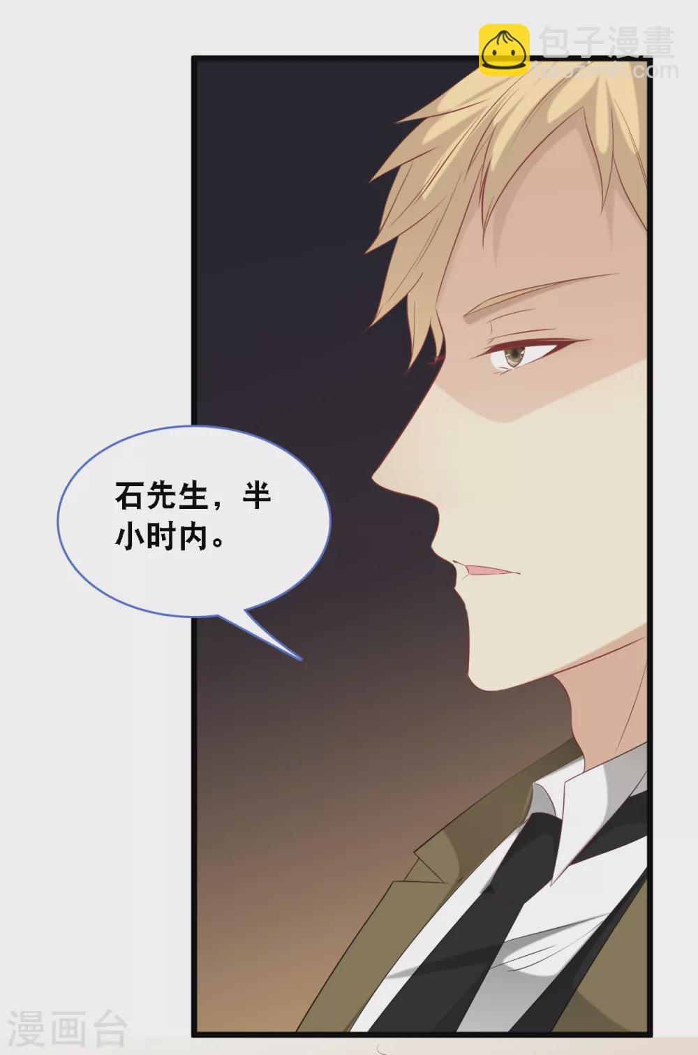 第113话 若云菲有难-第120话