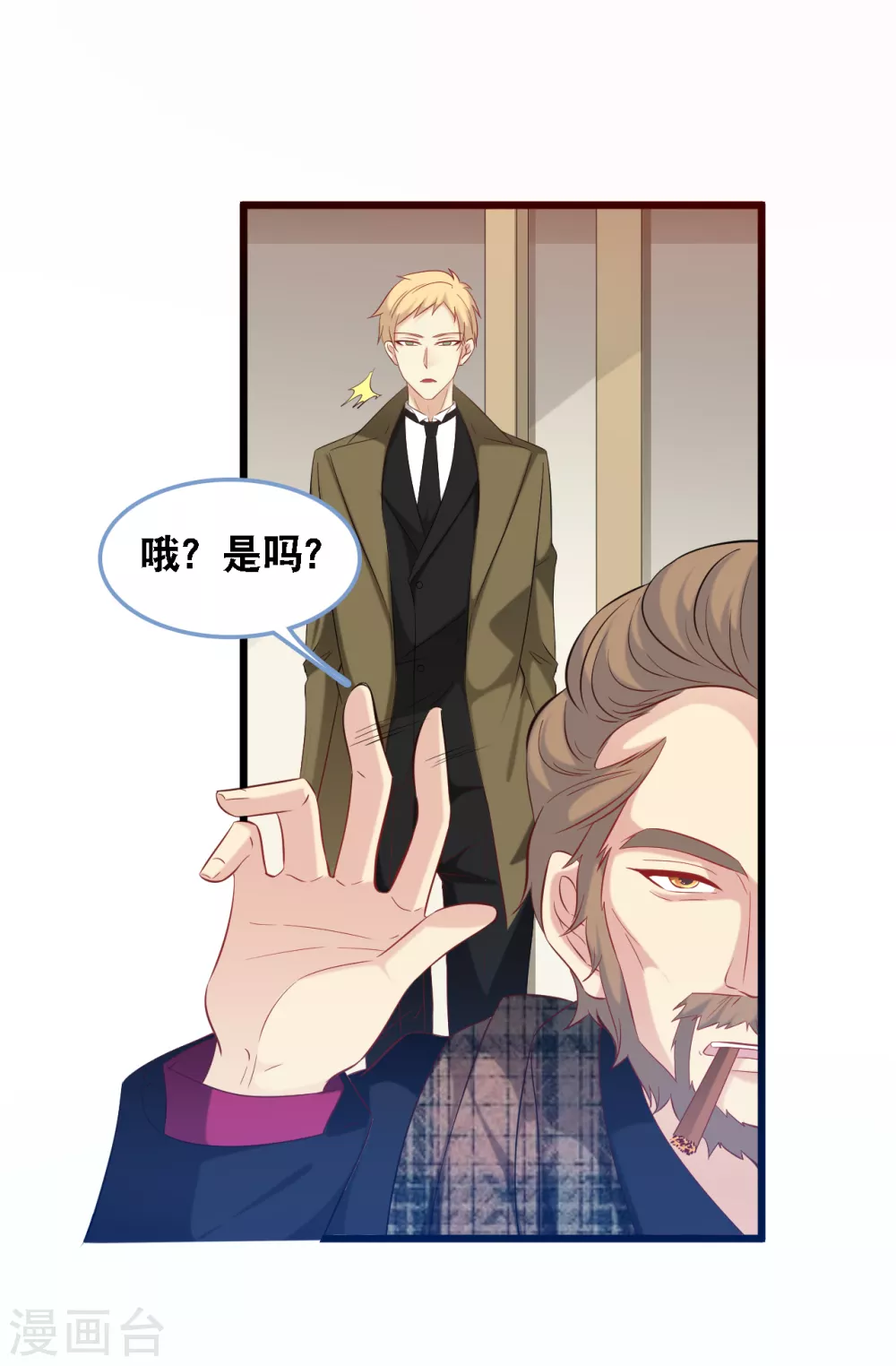 第113话 若云菲有难-第120话