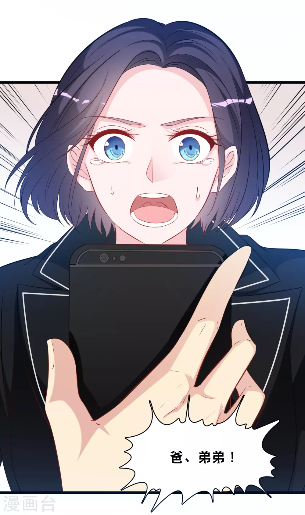 第113话 若云菲有难-第120话