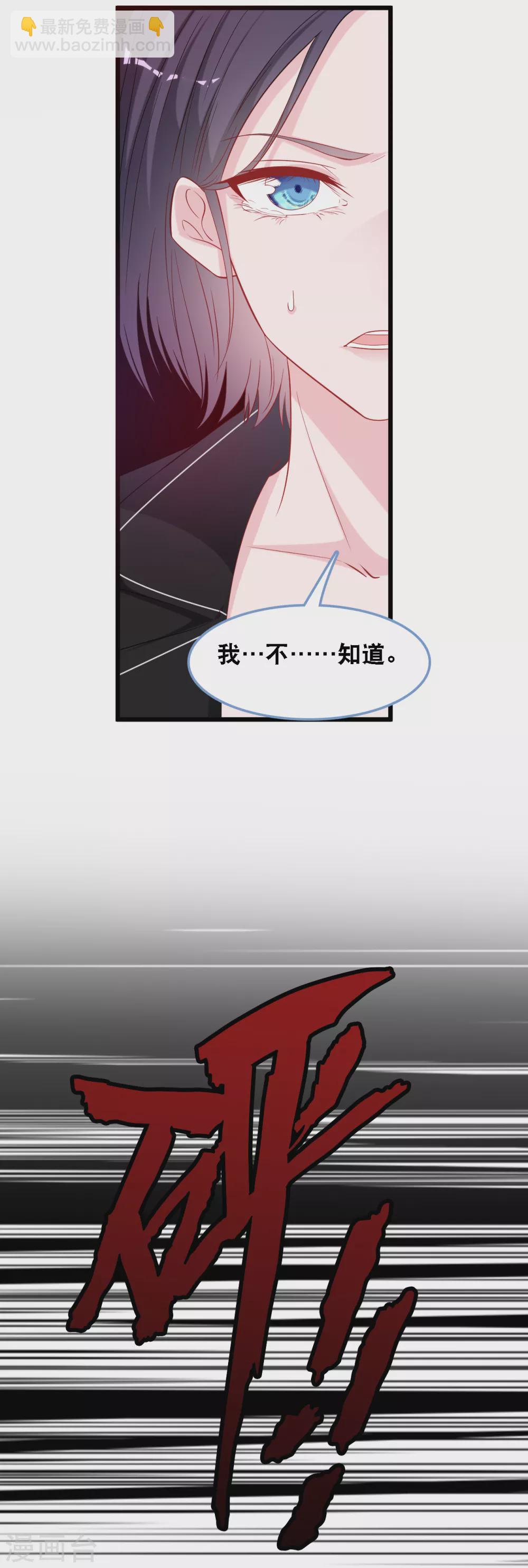 第113话 若云菲有难-第120话