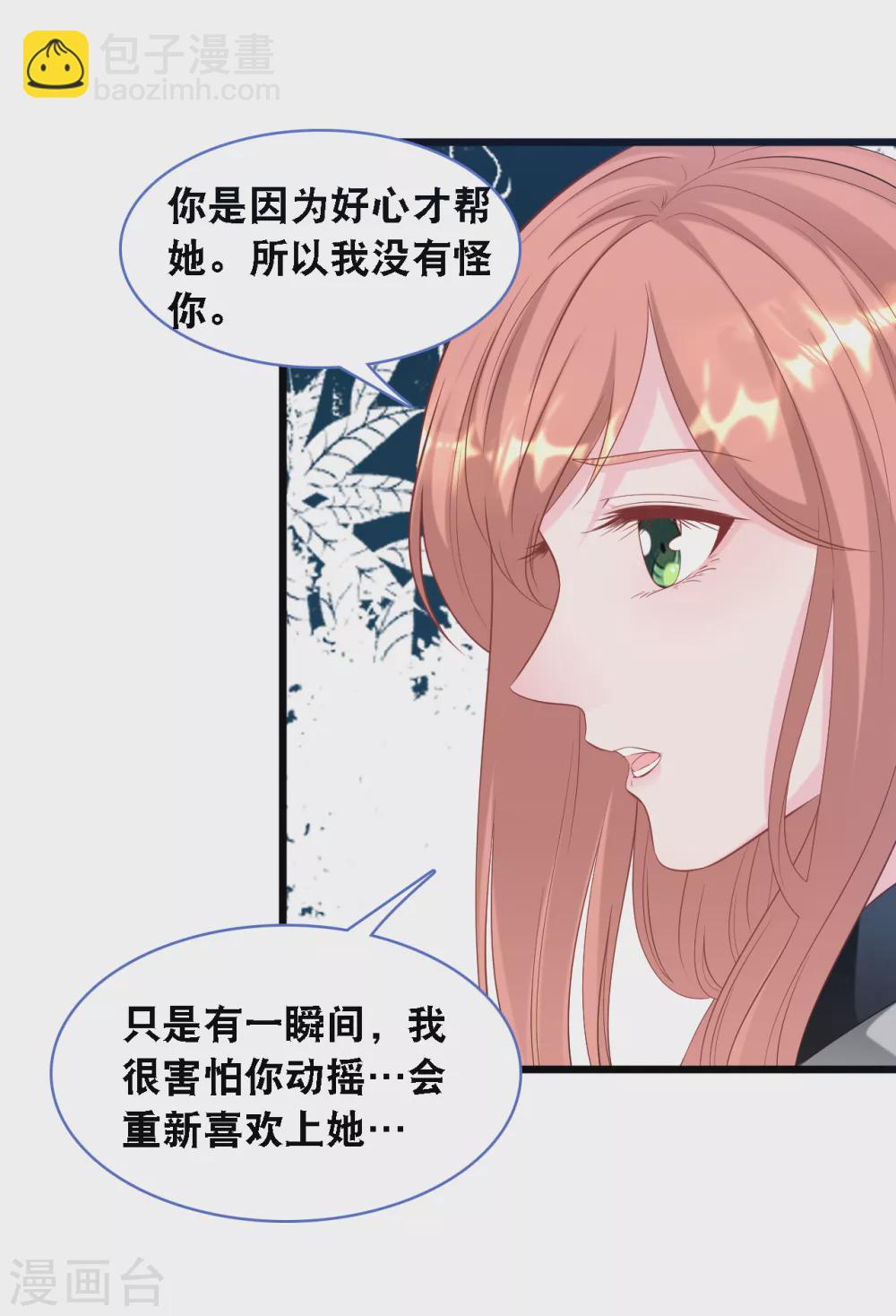 第113话 若云菲有难-第120话