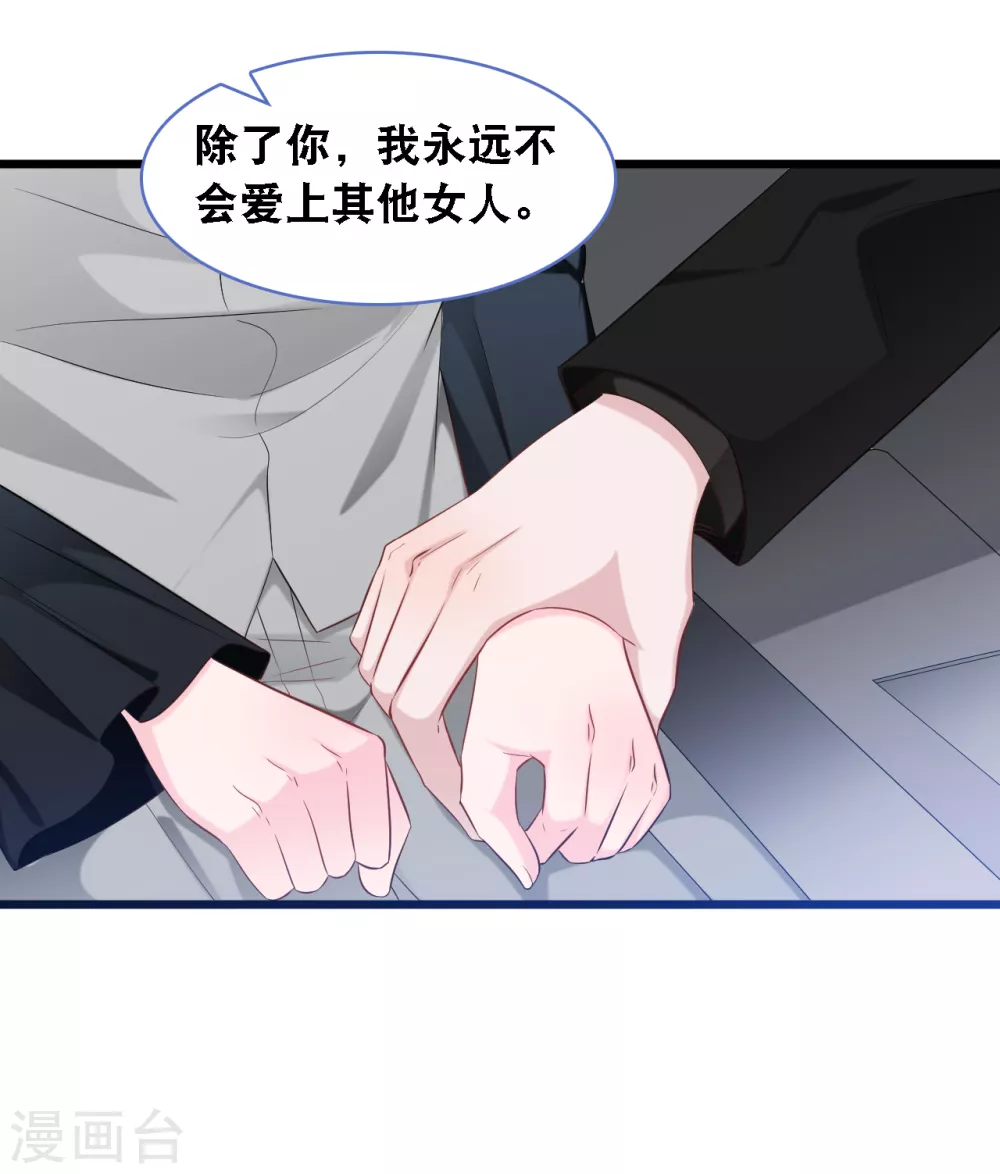 第113话 若云菲有难-第120话