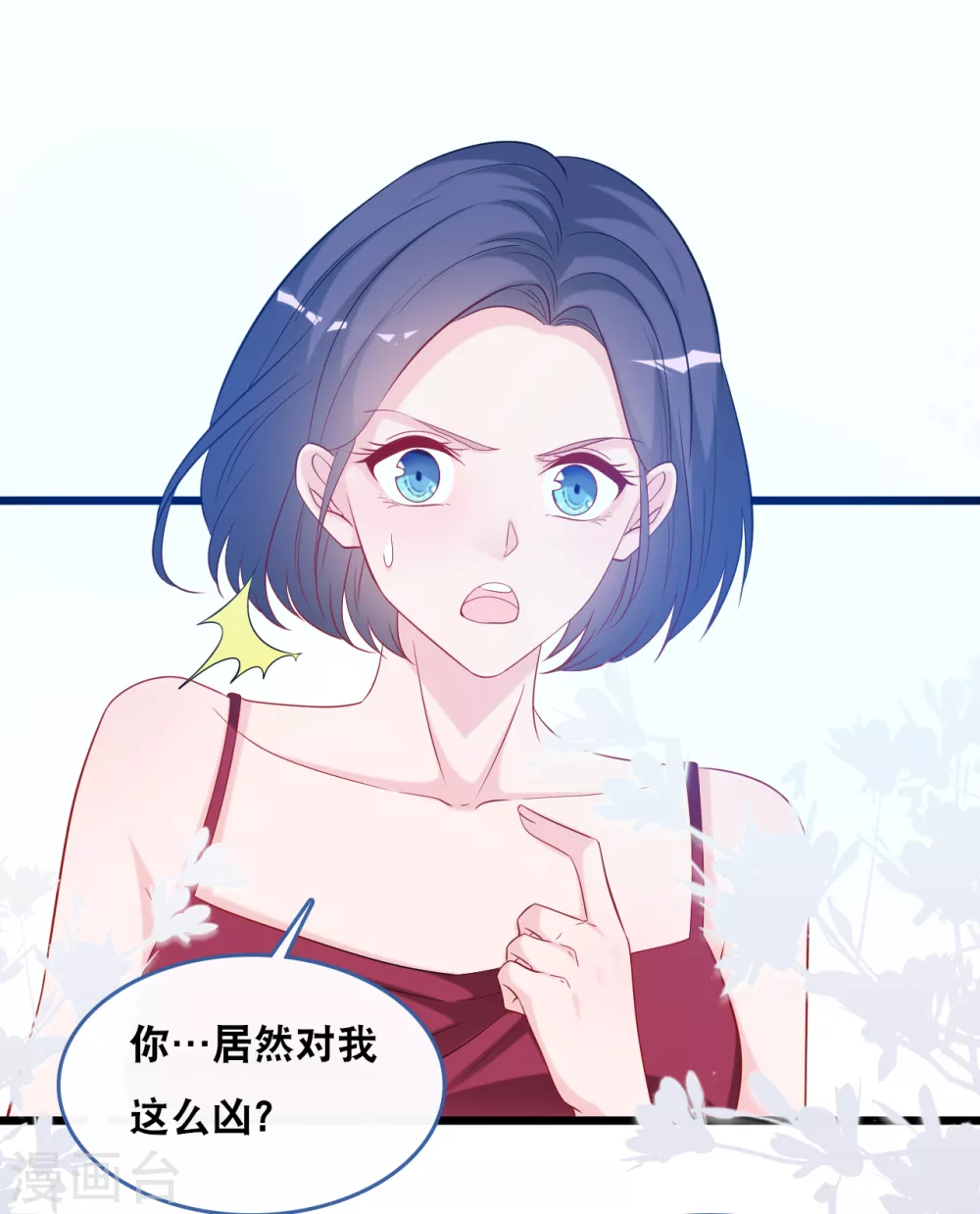第117话 不允许你有危险-第124话