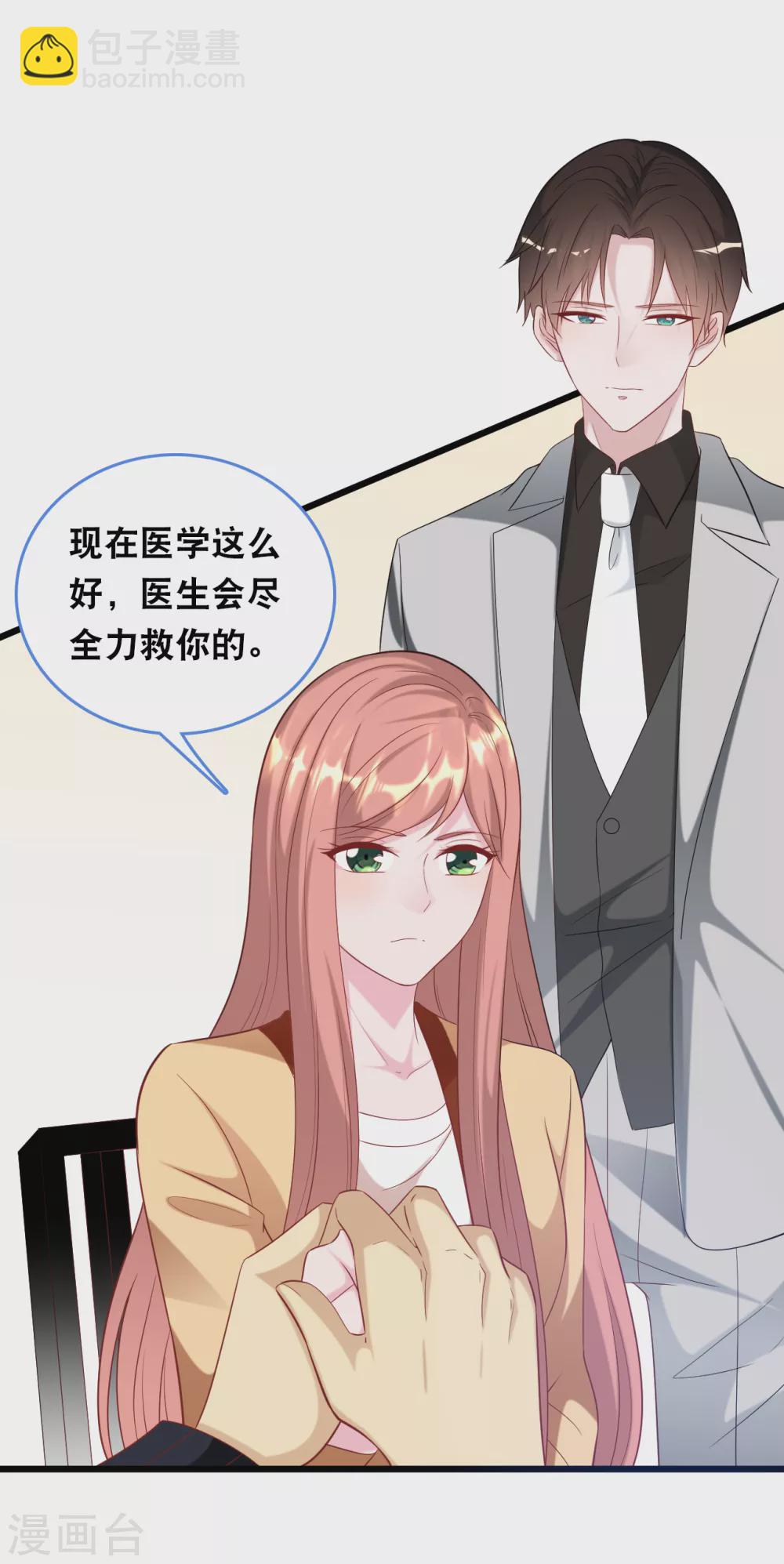 第119话 原来我还有一个姐姐-第126话