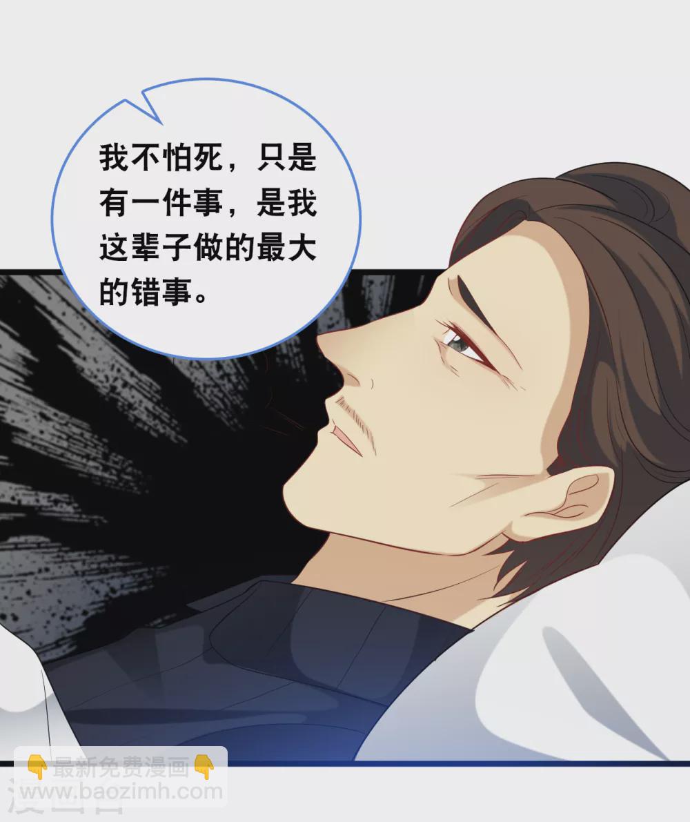 第119话 原来我还有一个姐姐-第126话