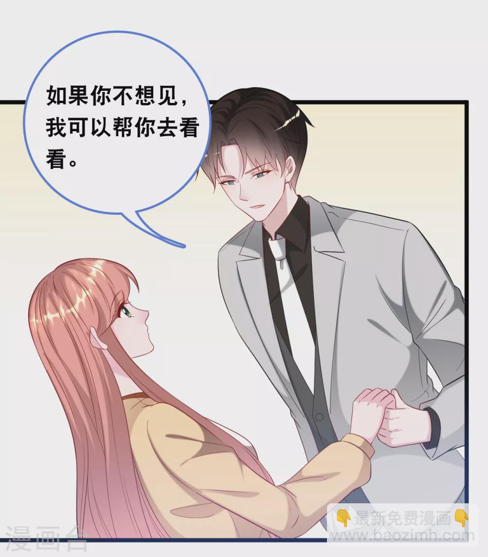 第119话 原来我还有一个姐姐-第126话