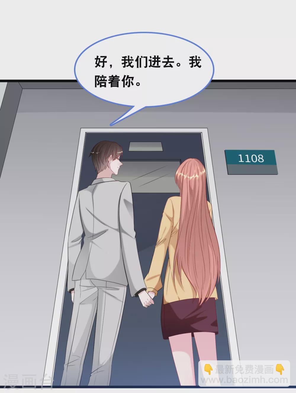 第119话 原来我还有一个姐姐-第126话