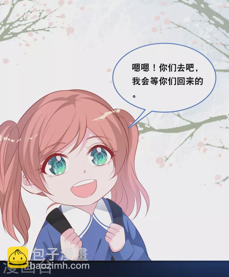 第121话 多一个男人宠爱你-第128话