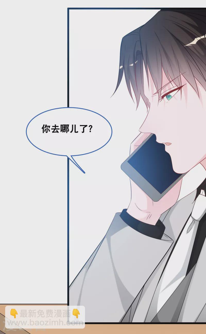 第121话 多一个男人宠爱你-第128话