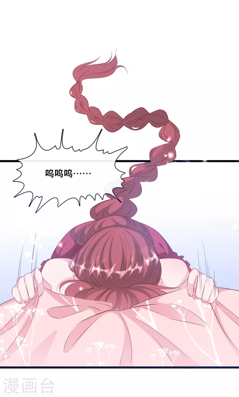 第123话 勾引计划失败-第130话