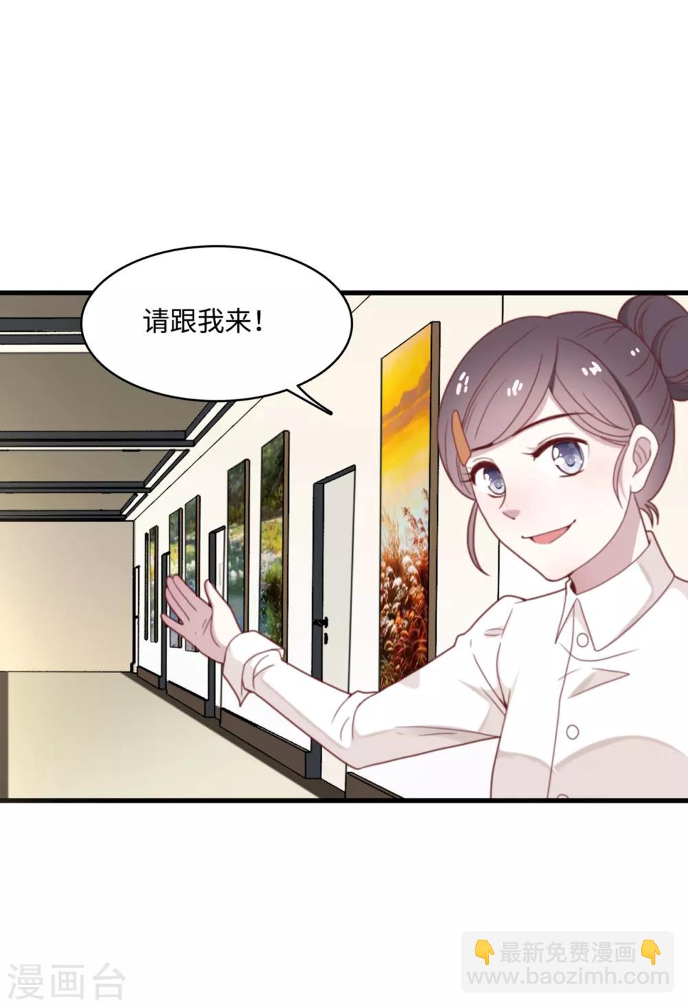 第13话 抢夺女儿-第14话