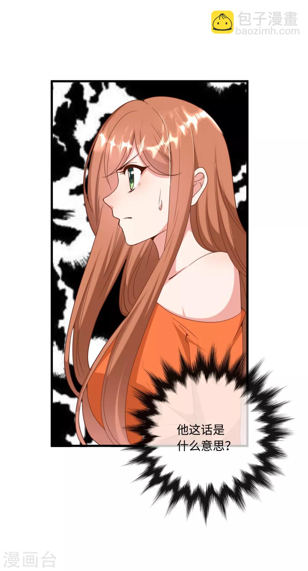 第13话 抢夺女儿-第14话
