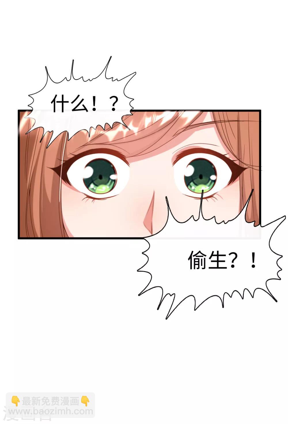 第13话 抢夺女儿-第14话