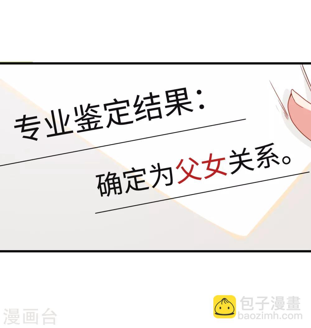 第13话 抢夺女儿-第14话