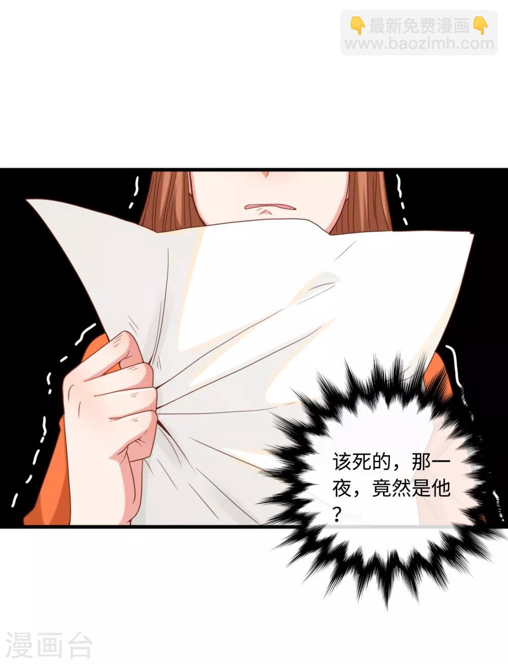 第13话 抢夺女儿-第14话