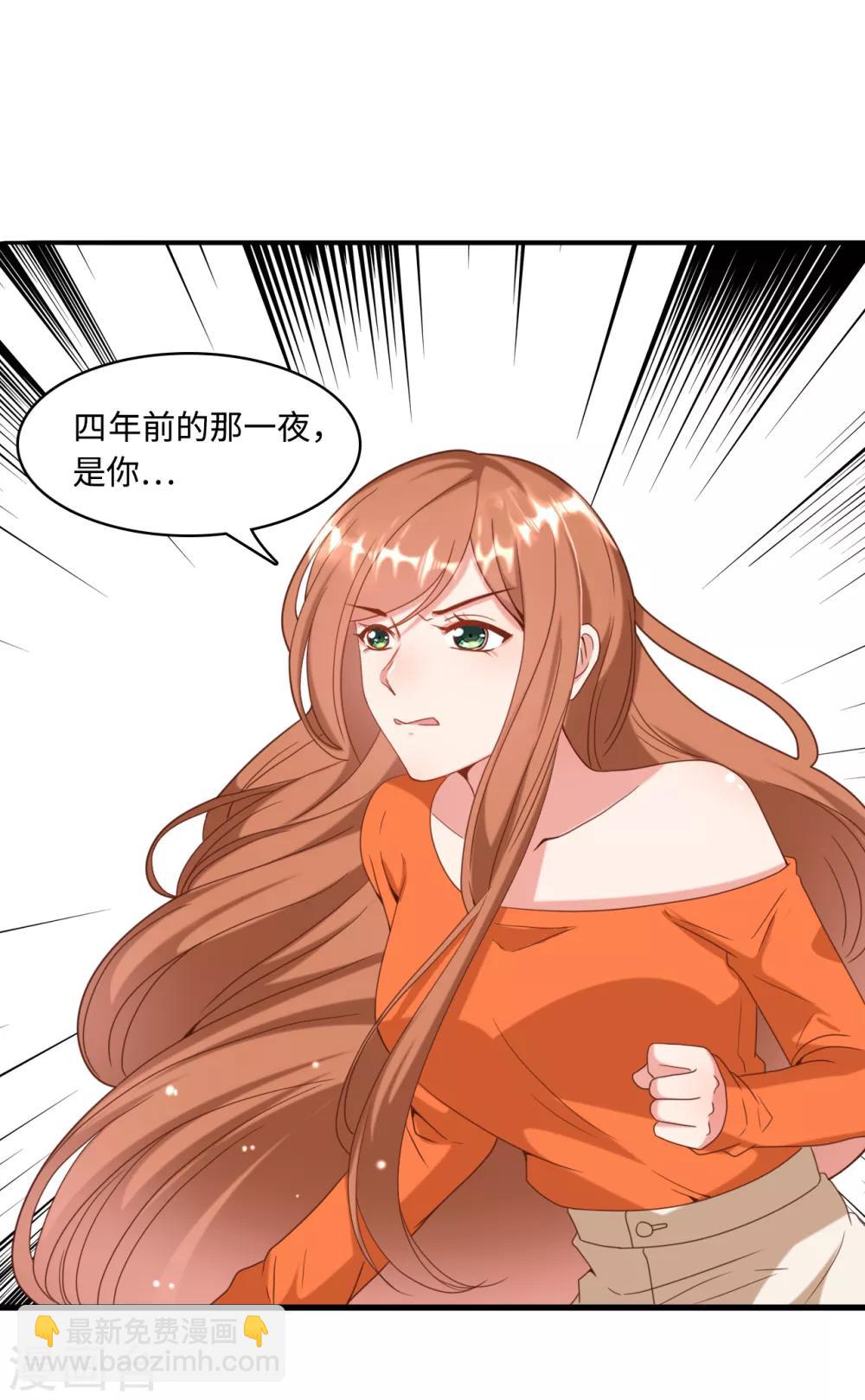 第13话 抢夺女儿-第14话