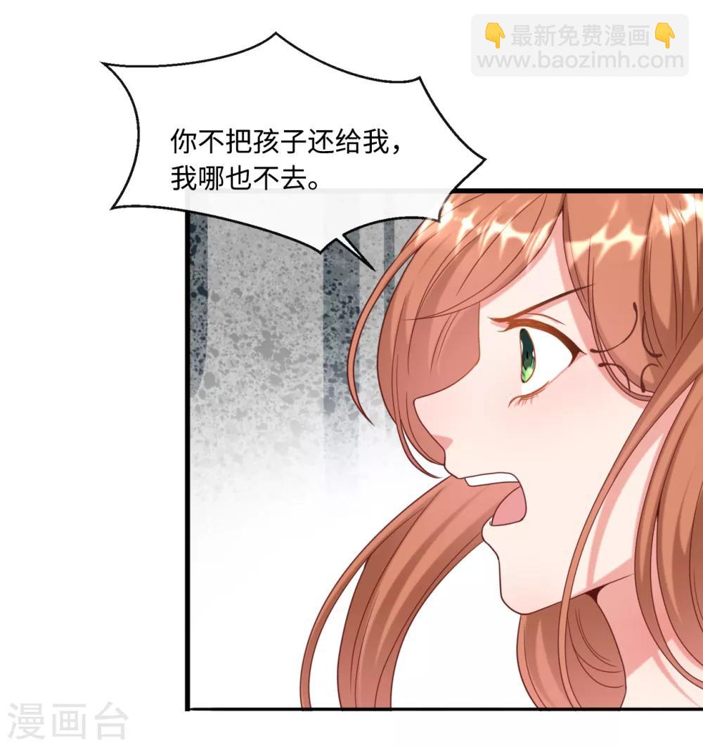 第13话 抢夺女儿-第14话