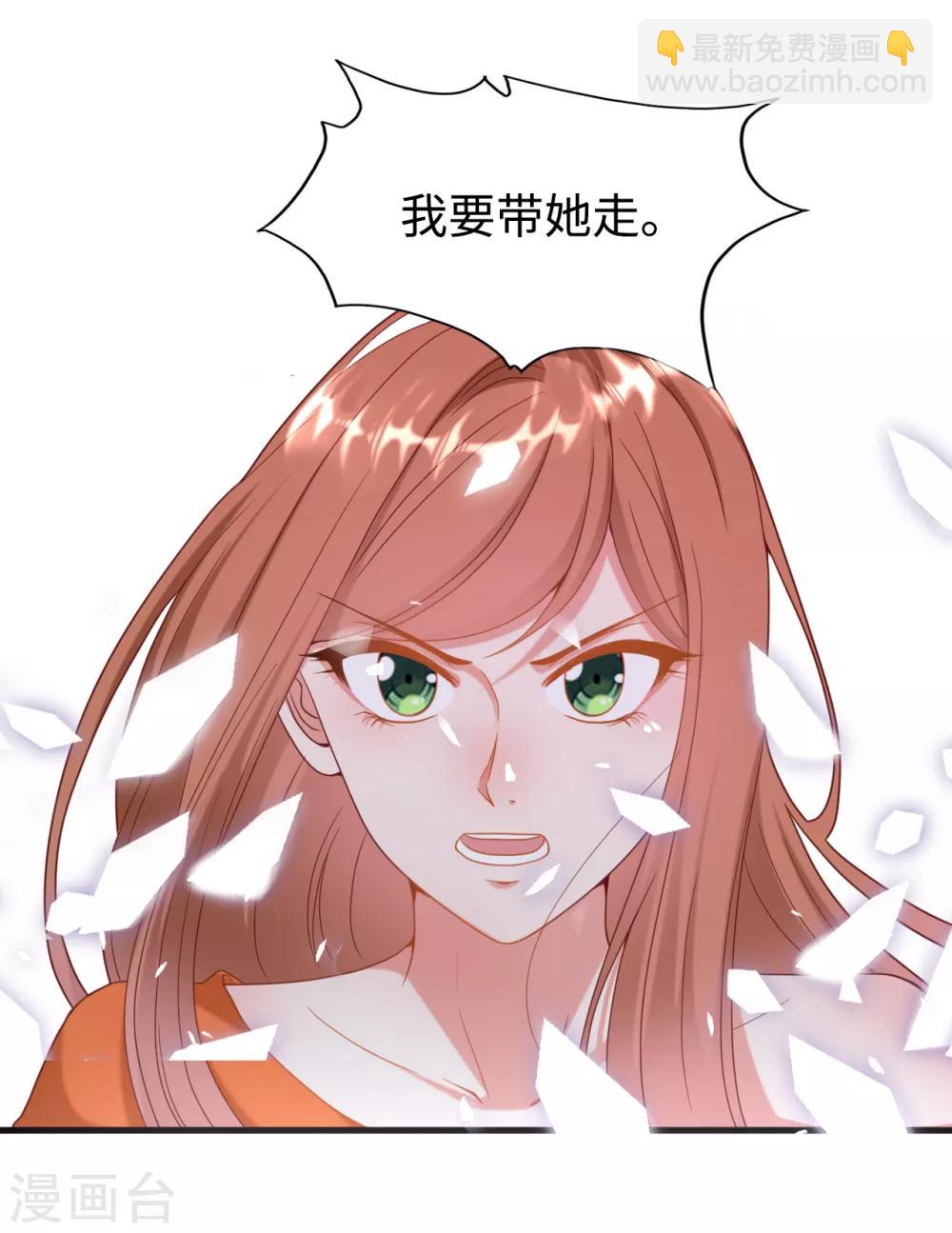 第13话 抢夺女儿-第14话