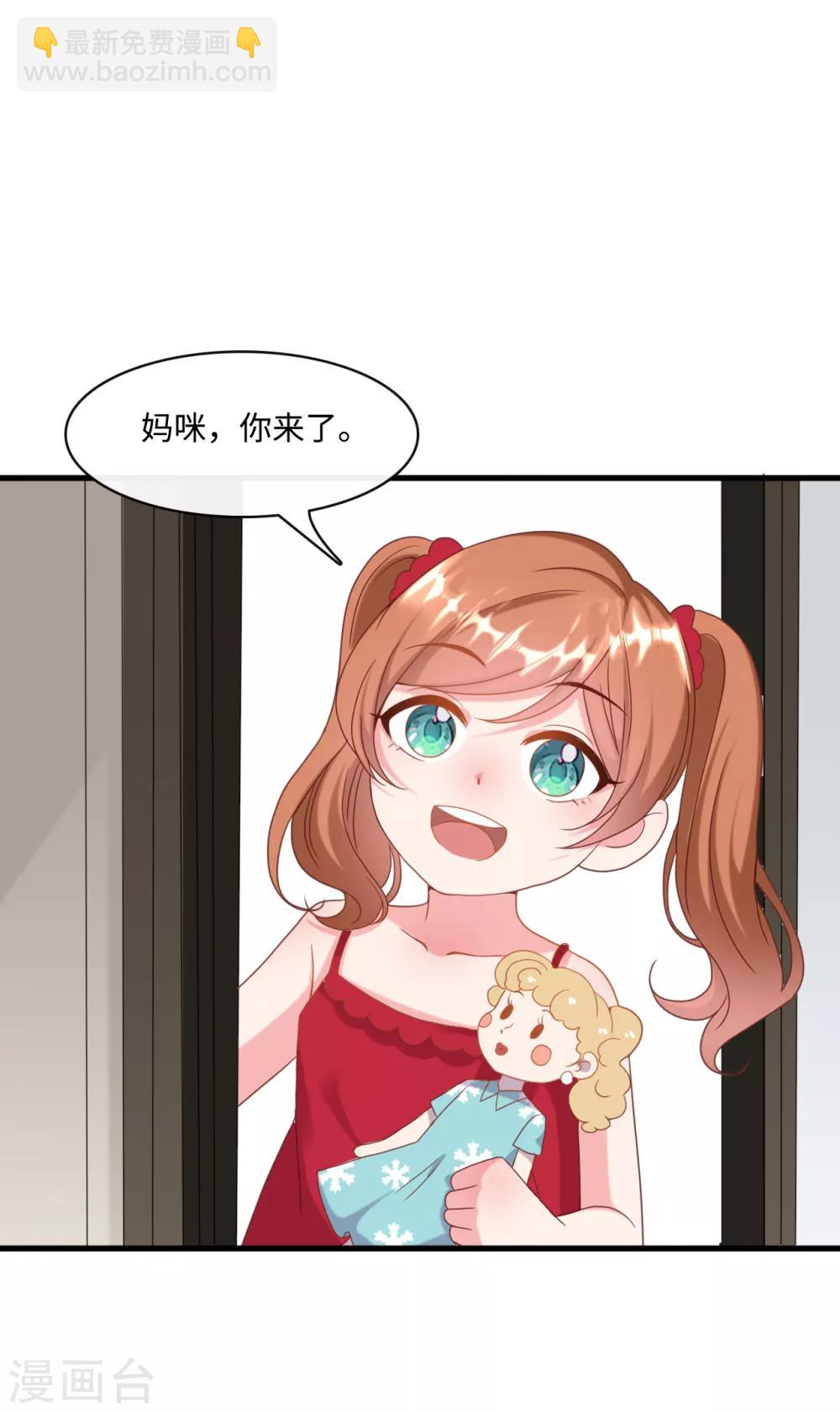 第13话 抢夺女儿-第14话