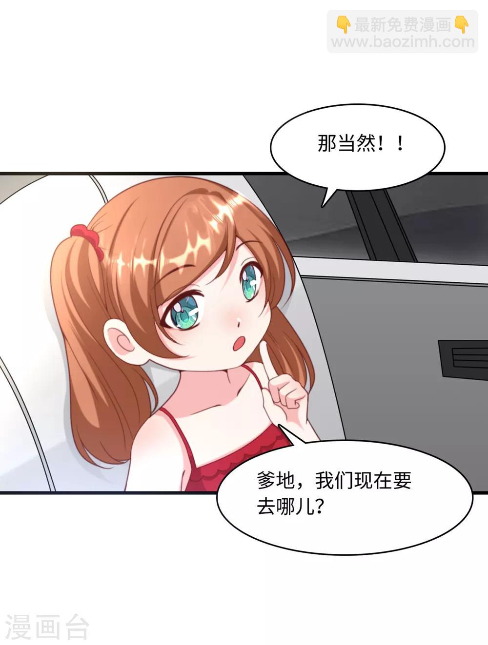 第13话 抢夺女儿-第14话