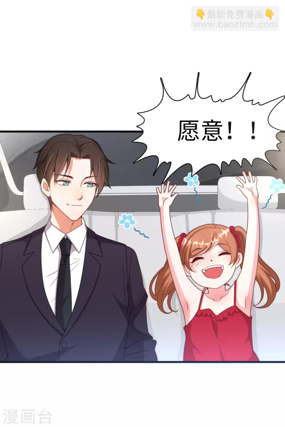第13话 抢夺女儿-第14话