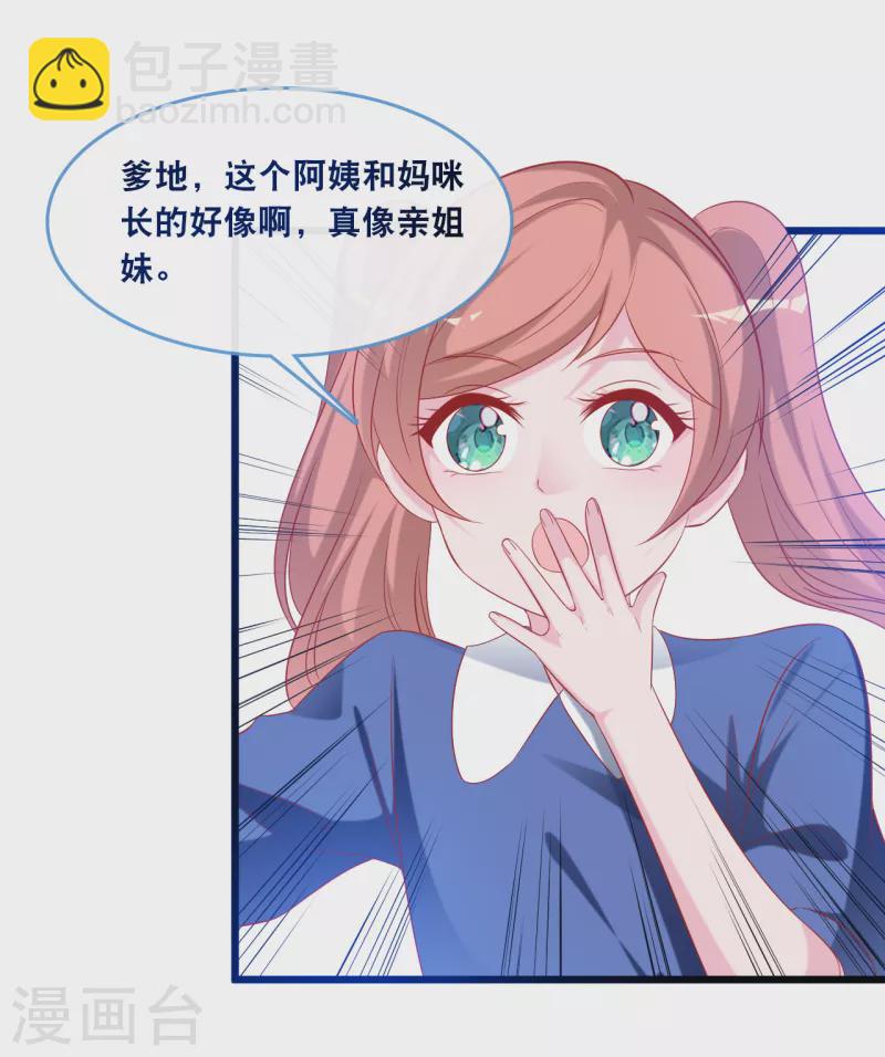 第125话 恩熙犯病-第132话
