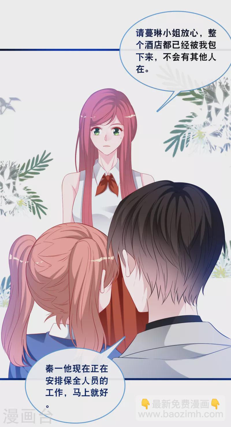 第125话 恩熙犯病-第132话