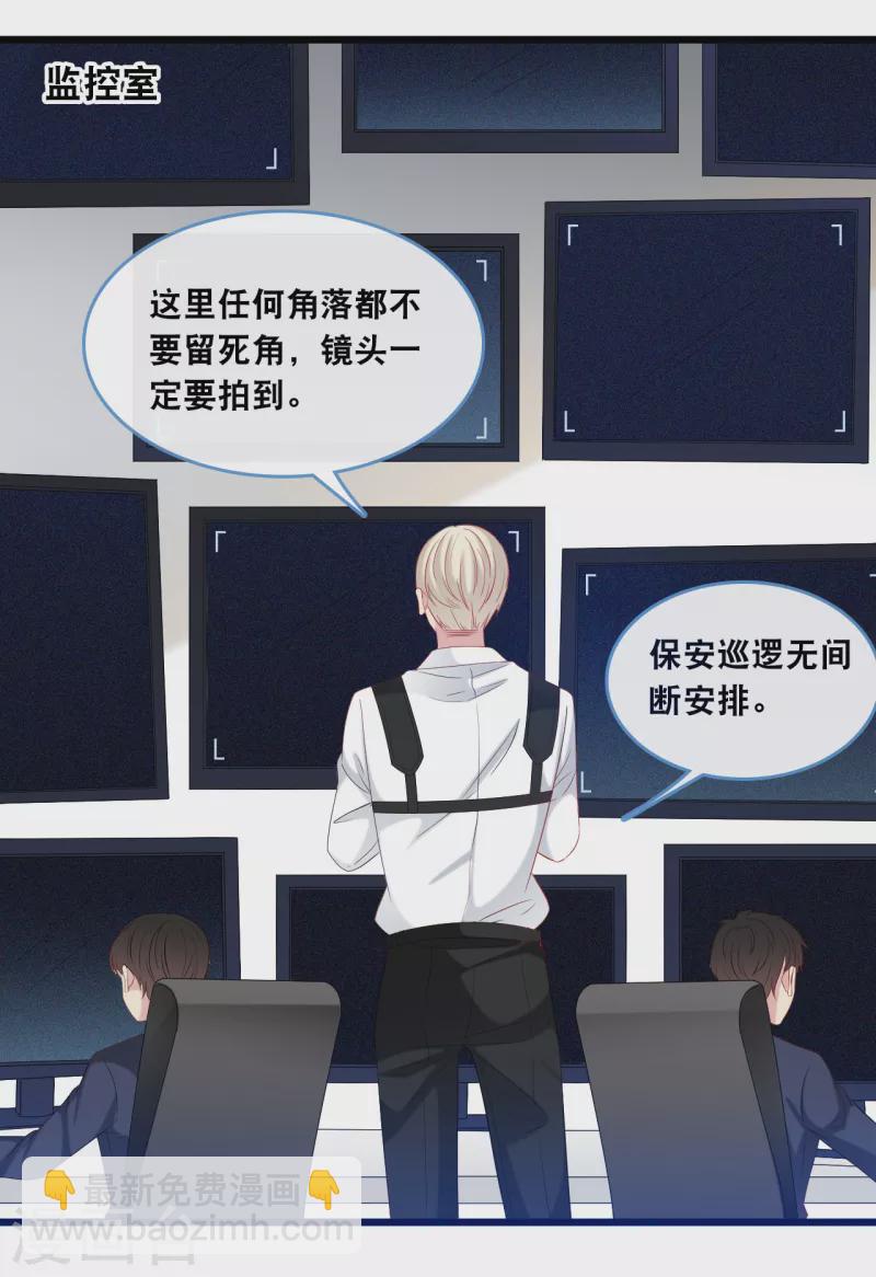 第125话 恩熙犯病-第132话