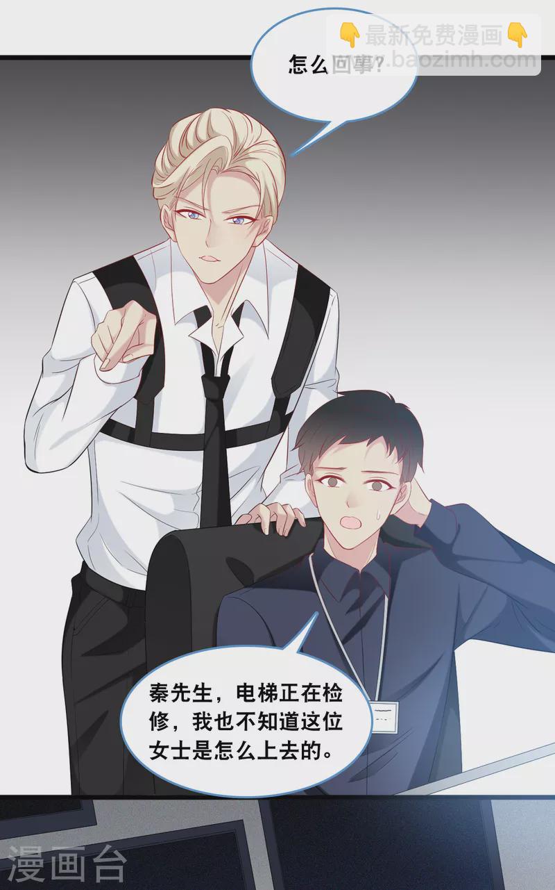 第125话 恩熙犯病-第132话